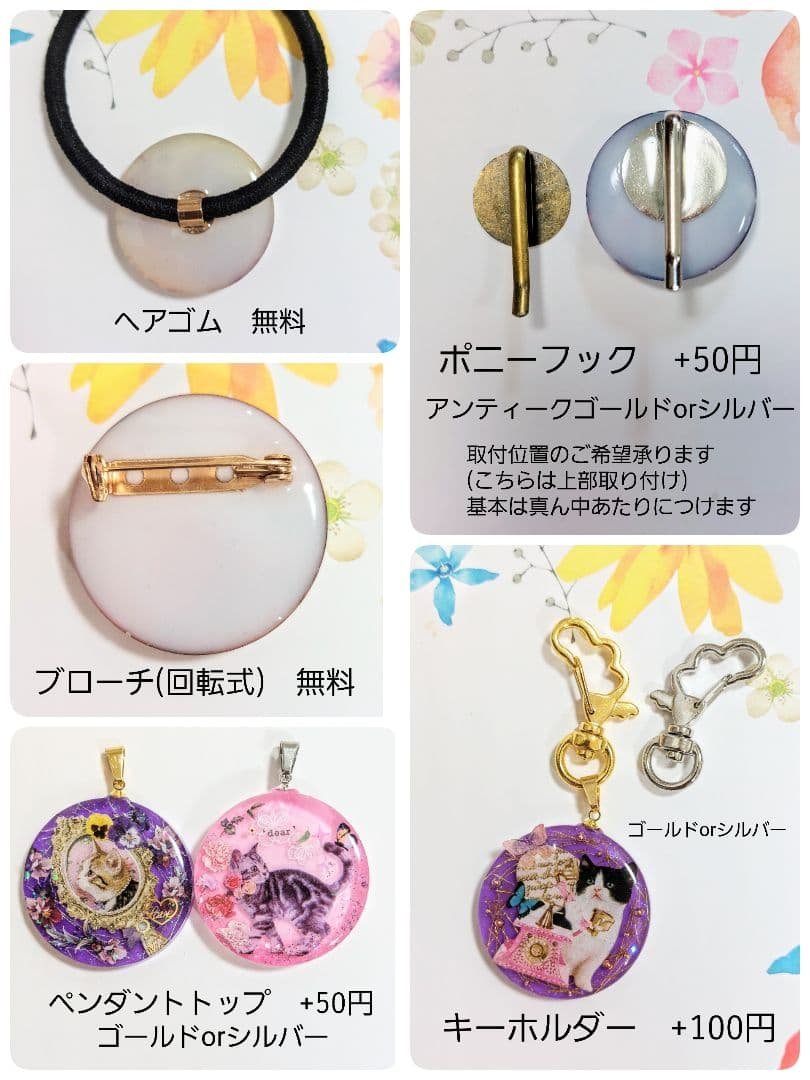 レジン　ハンドメイド　489