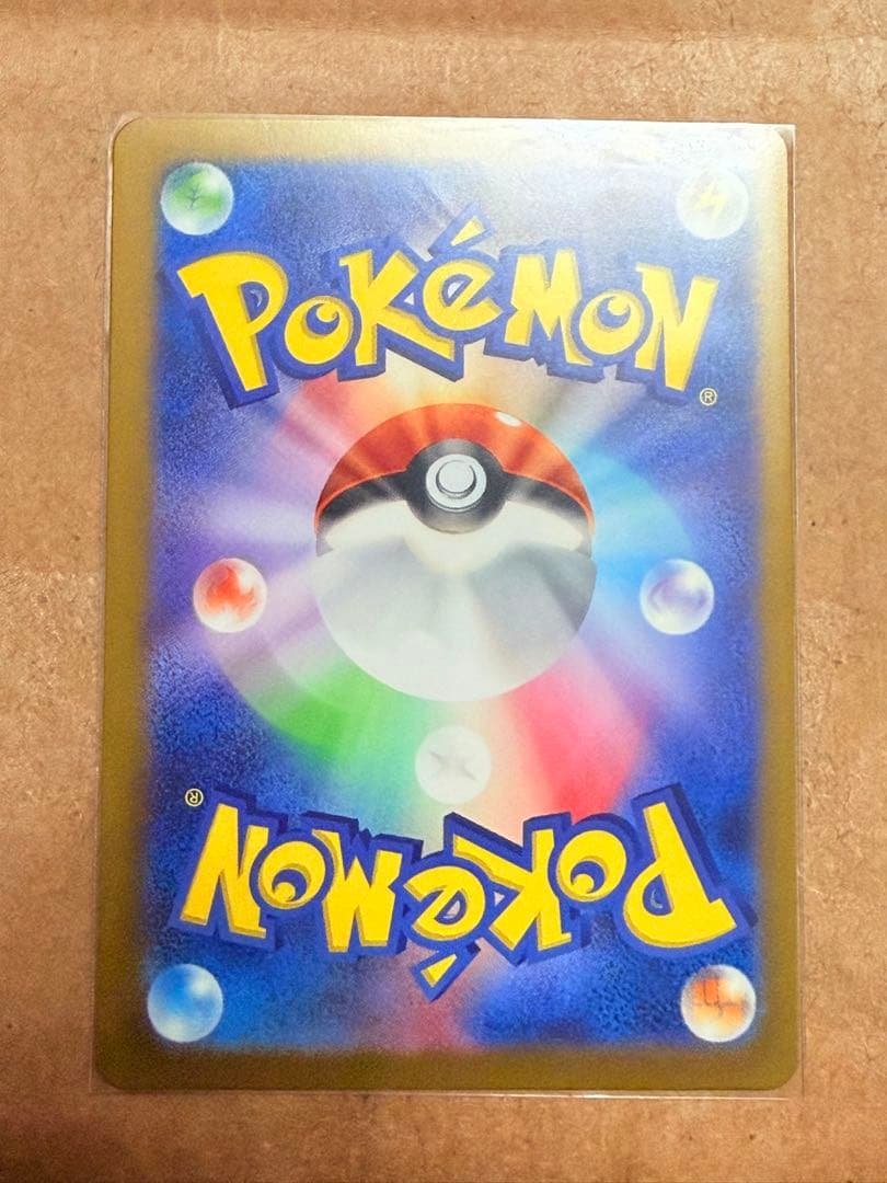 ミュウツー マスボ　マスターボールミラー　ポケモンカード　ポケカ