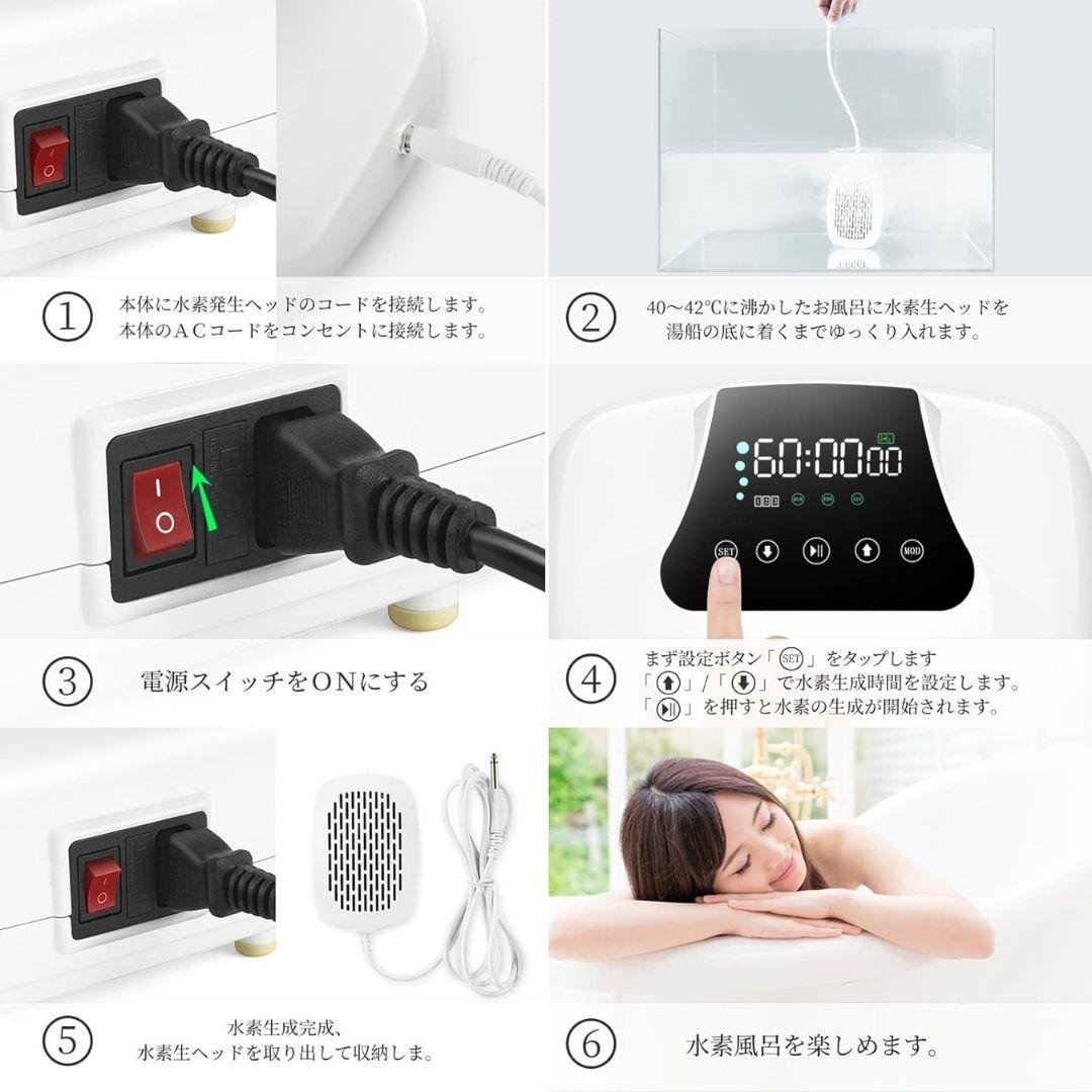 【お宝】 H2Life 高濃度水素発生器 風呂 水素水生成器 美容 スキンケア