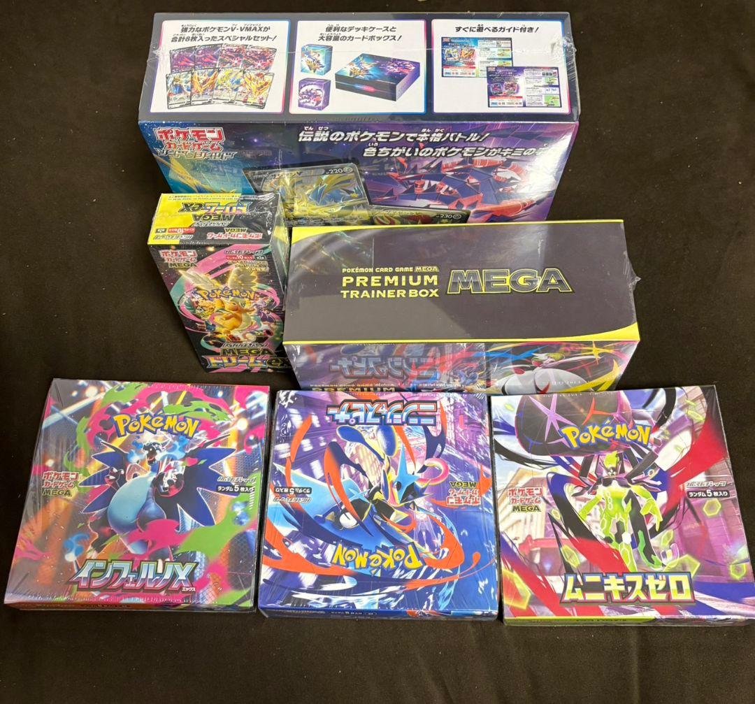ポケモンカードゲー厶　引退品