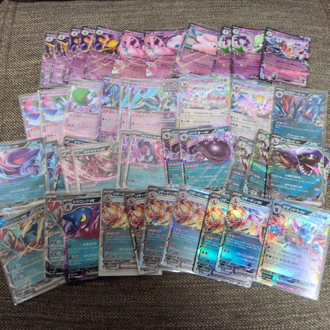 は*む様 ポケモンカード　RR RRR まとめ売り