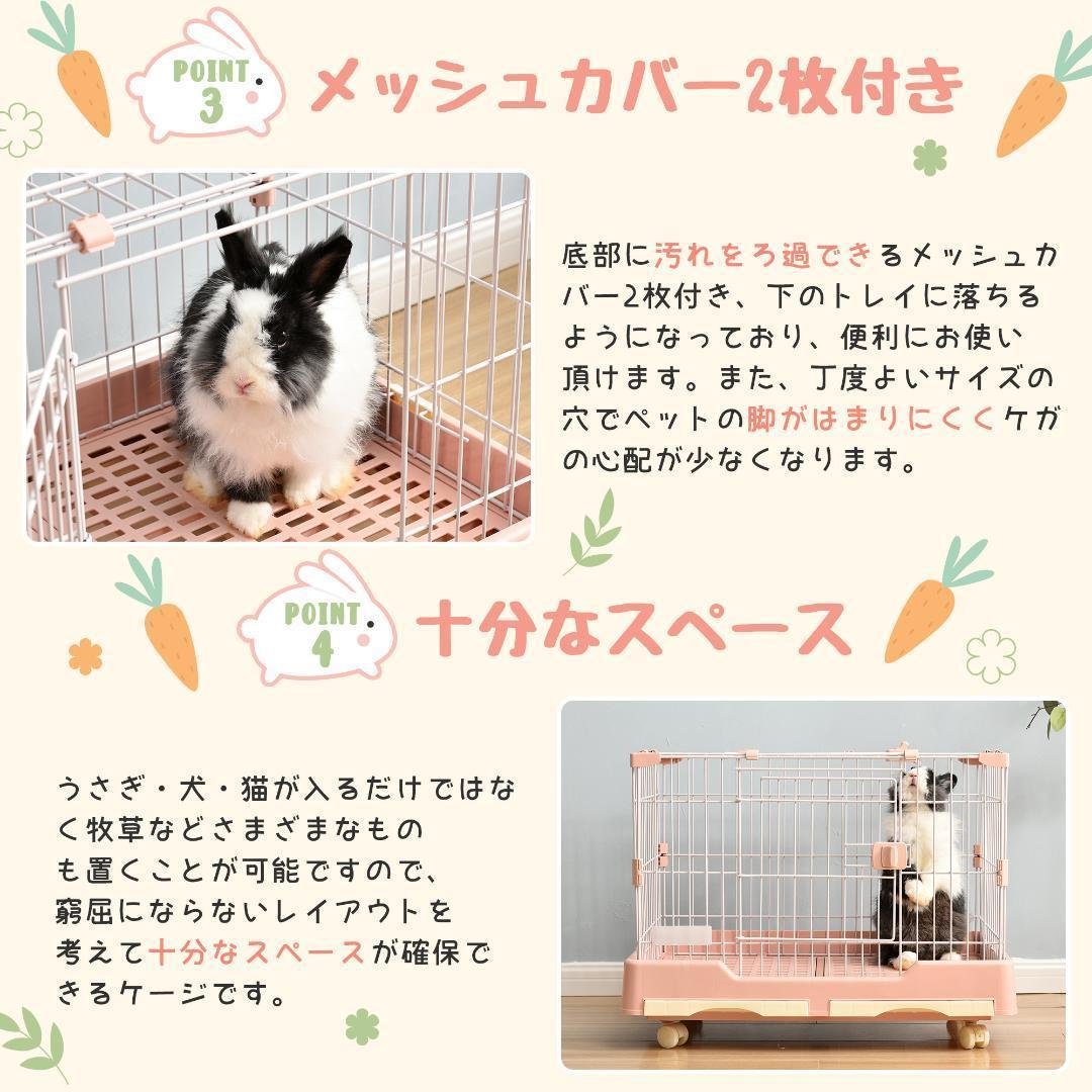 ウサギ ケージ 小型 ペットケージ ハムスターケージ 小動物ケージ 小動物用
