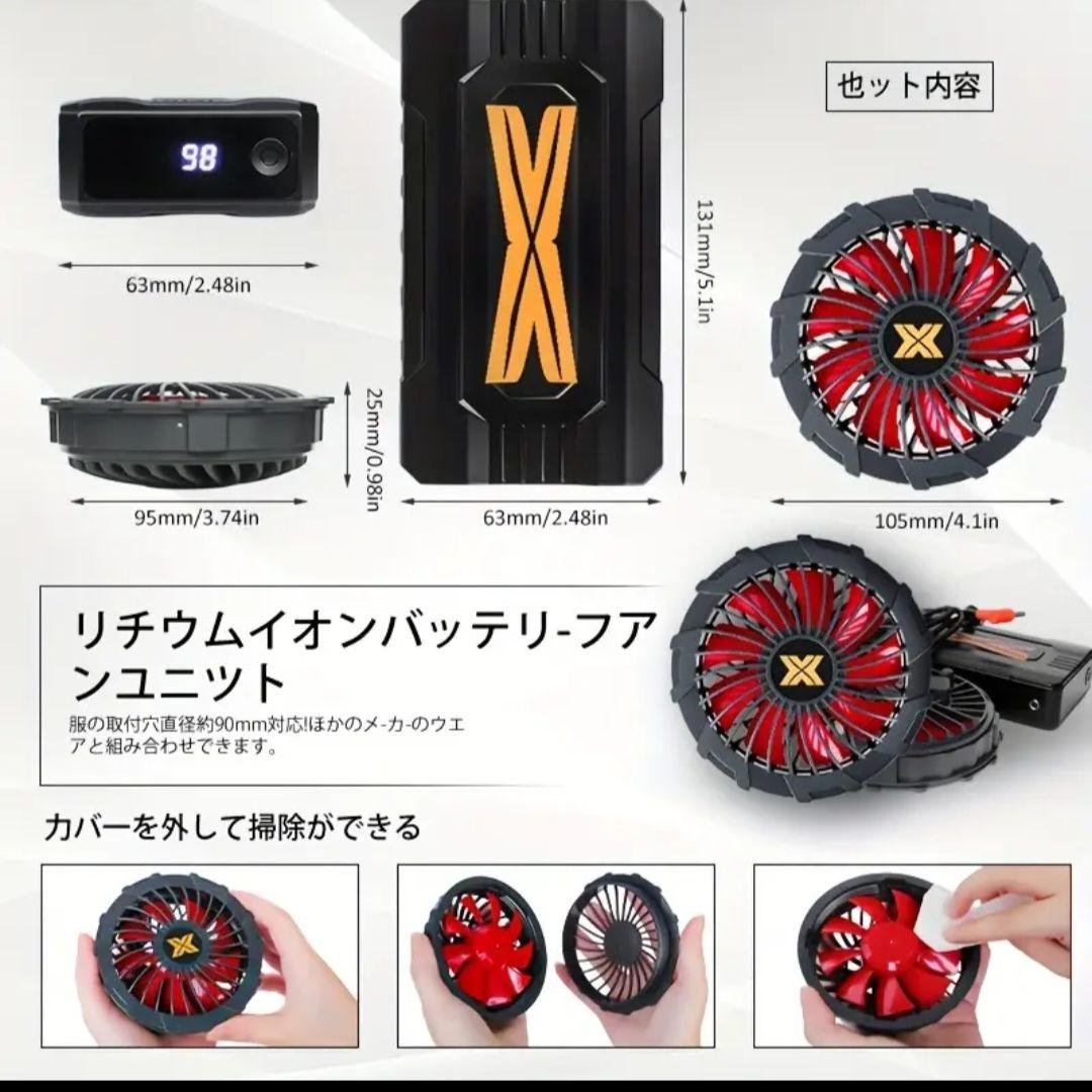 【新品】2025年モデル 最強36V出力 ファンバッテリーセット 空調服