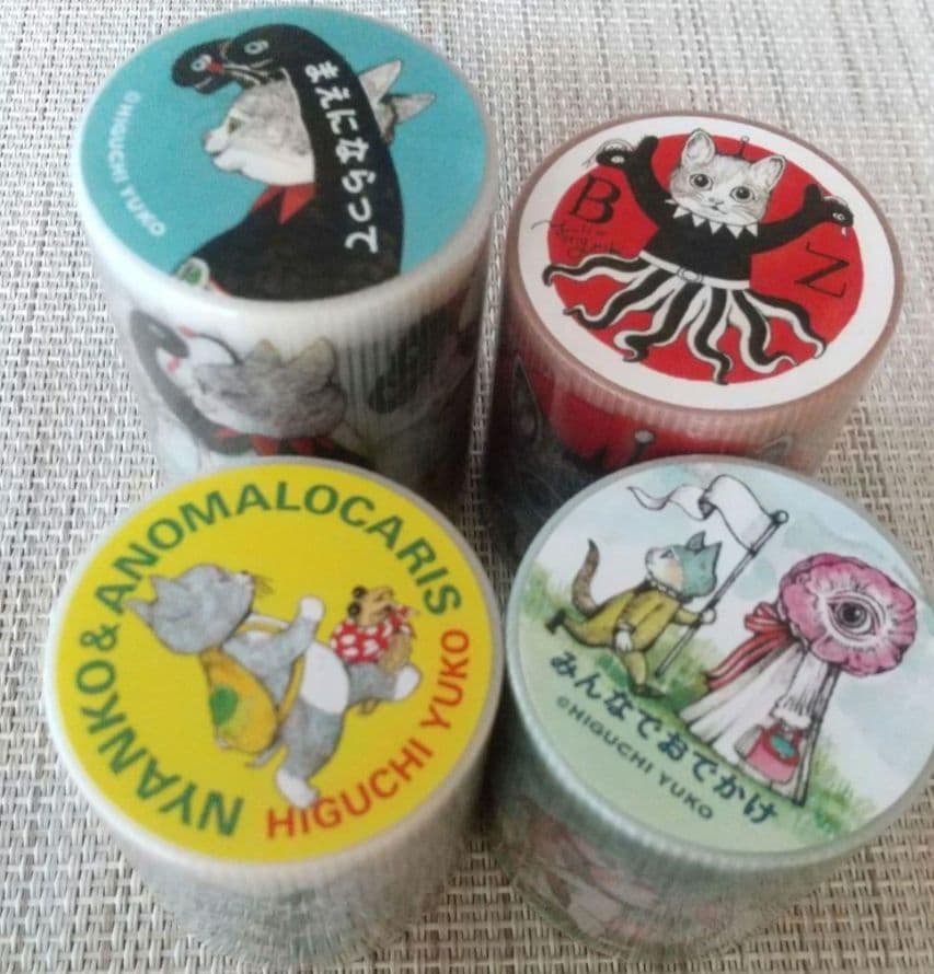【新品未開封】ボリス雑貨店ヒグチユウコ 養生テープ４点セット