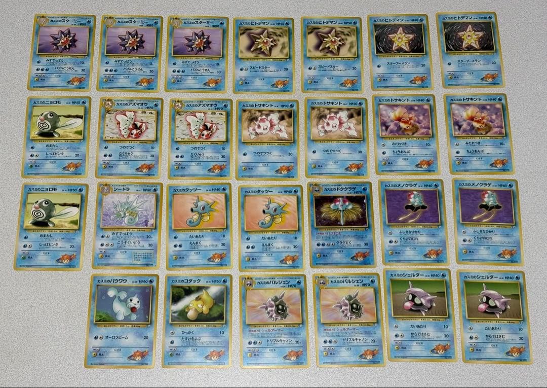 ど*郎様 ポケモンカードゲーム ポケモンジムシリーズNo.2 ハナダシティジム: