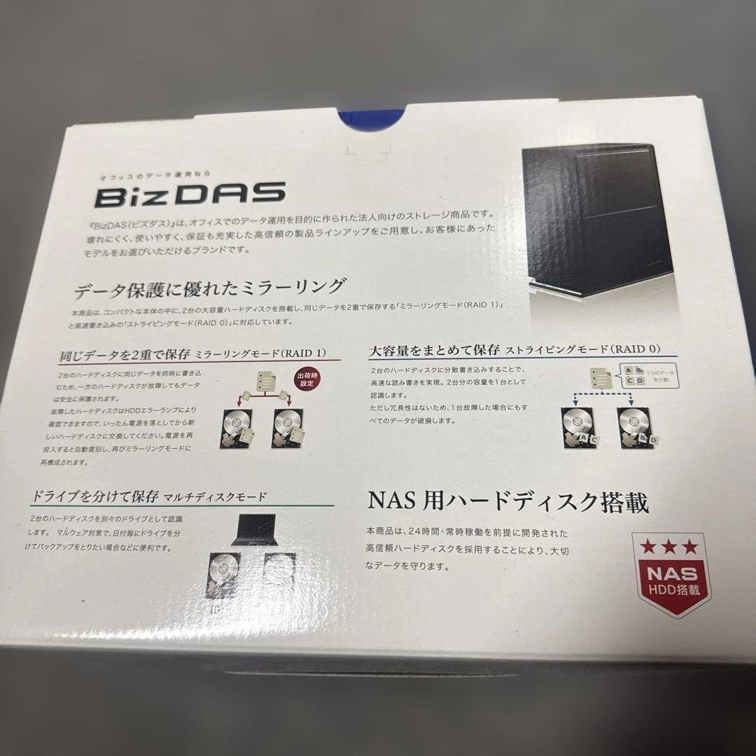 外付けハードディスク・ドライブ I-O DATA HDW-UT2N2 2TB HDD