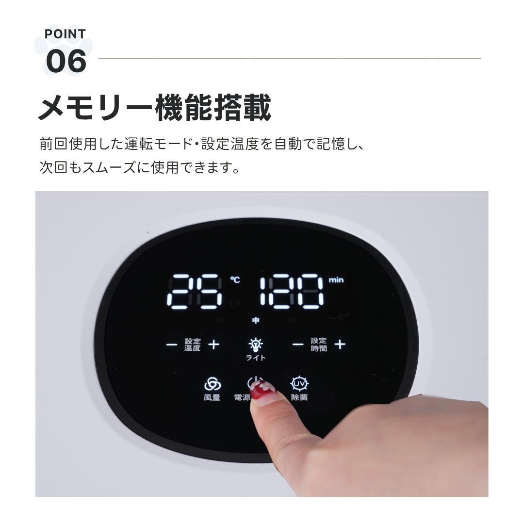 【新品】猫/犬用自動ドライルーム 68L大容量 静音設計