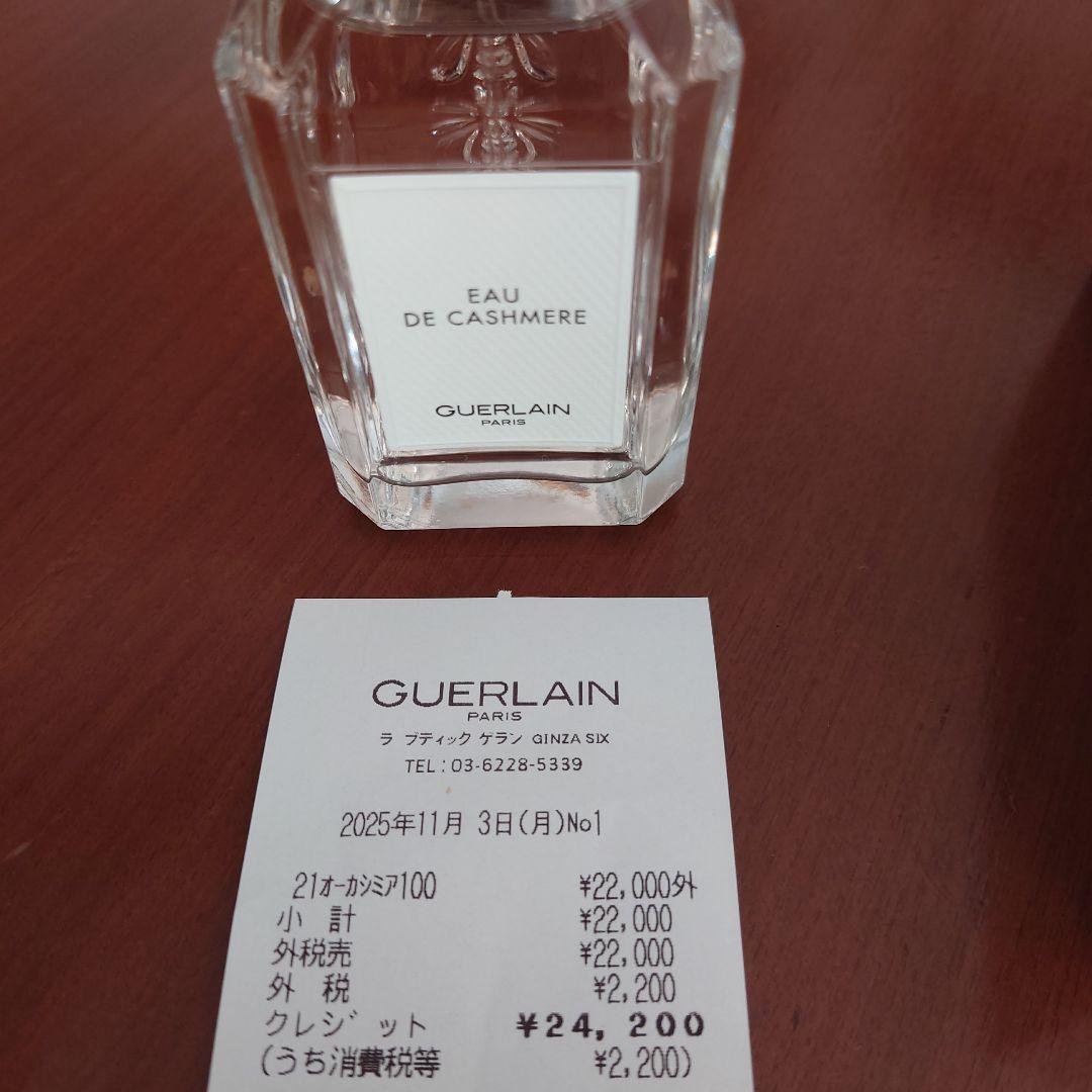 yumi GUERLAIN Eau de Cashmere 香水 箱付き