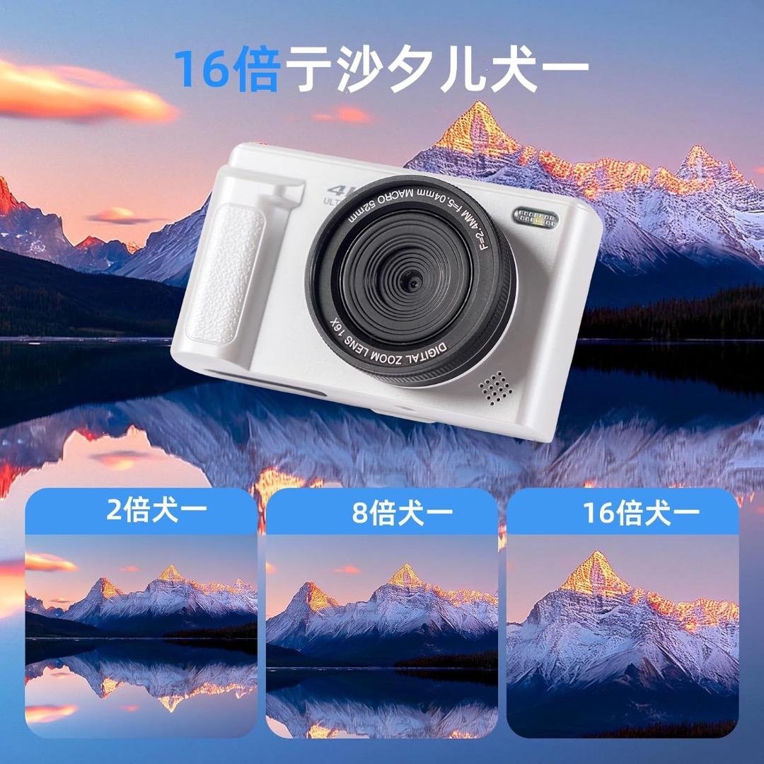 4Kデジタルカメラ 6400万画素 16倍ズーム 自撮り 旅行 学生 ホワイト