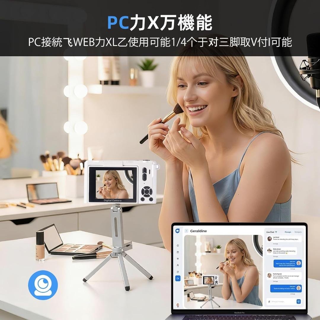 4Kデジタルカメラ 6400万画素 16倍ズーム 自撮り 旅行 学生 ホワイト
