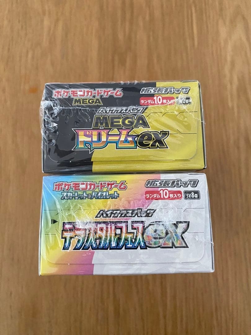 subzeroz　MEGAドリームex &テラスタルフェスexセット