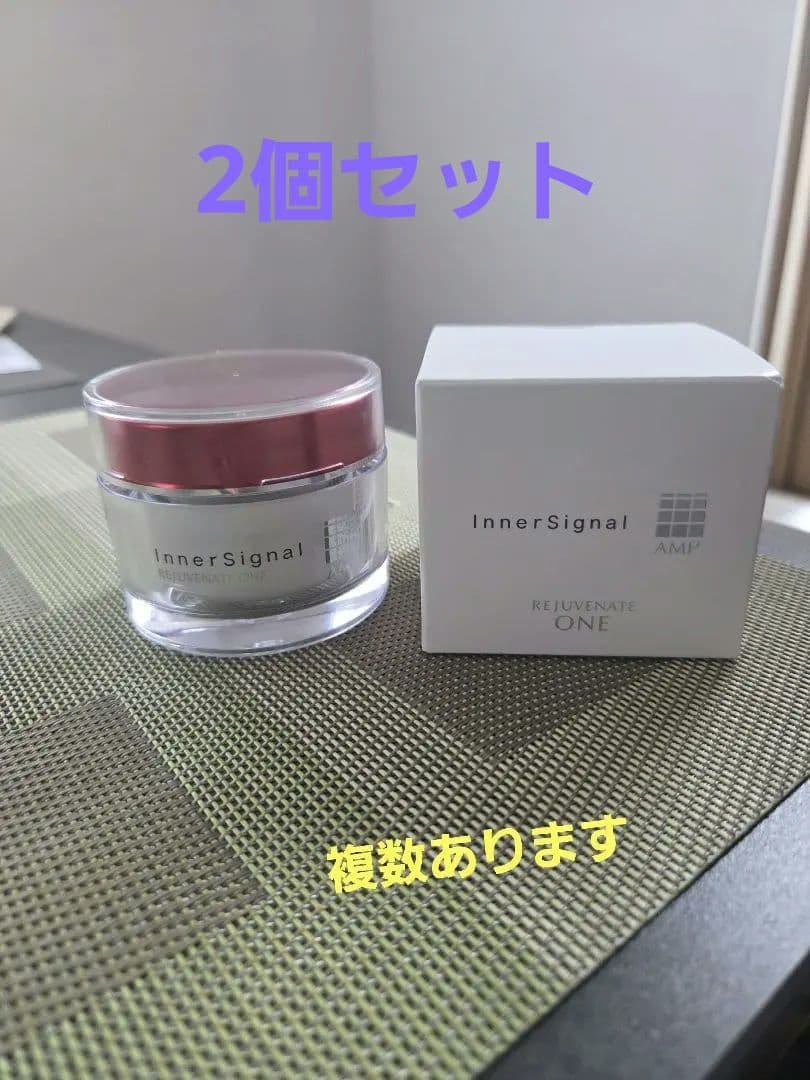 InnerSignal リジュビネート ONE 50g　新品未開封