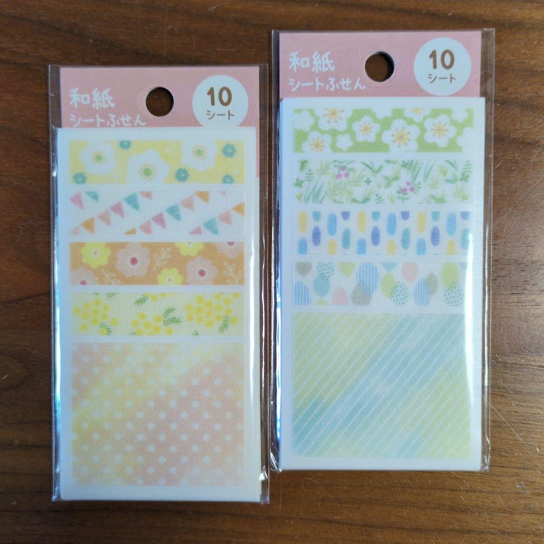 古川紙工　カミオジャパン　ふせん　　文房具　ミモザ　マスキングテープ