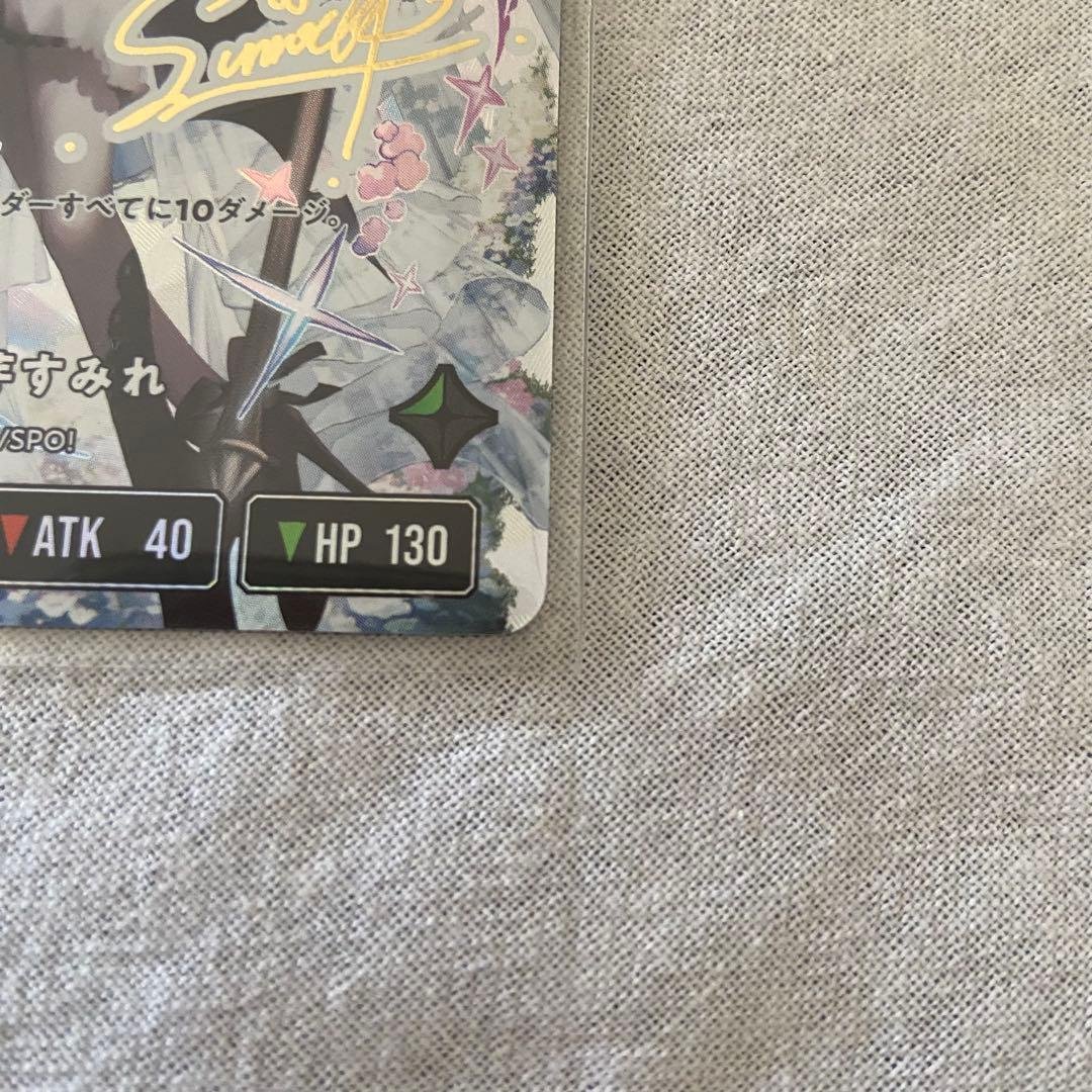 花芽すみれ　クロスタ　LRPP