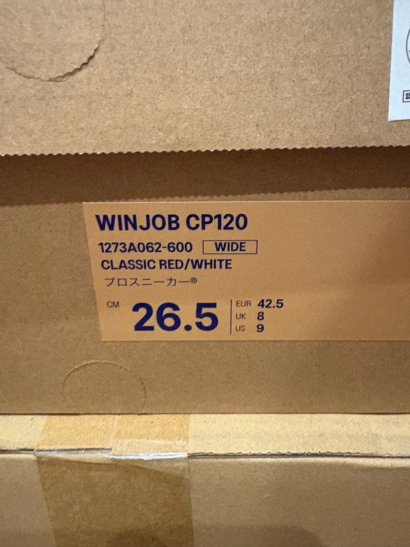 asics アシックス安全靴　CP120 26.5cm