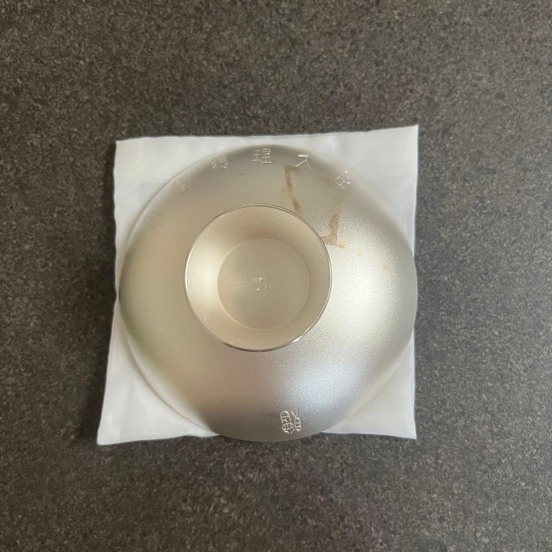 内閣総理大臣 銀杯 142ｇ 箱付き 銀 silver