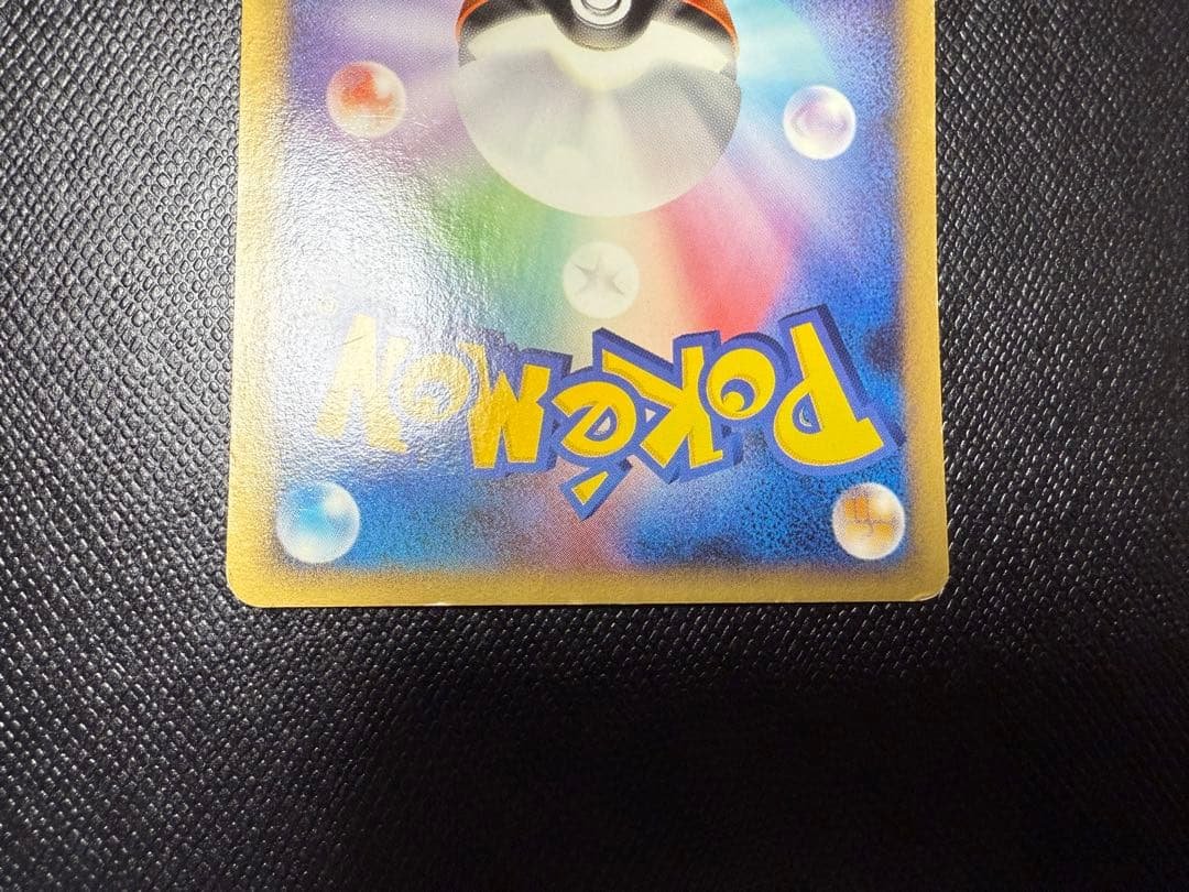 ヒトカゲ 124/DP-P PROMO プロモ　ポケモンセンター　ポケモンカード