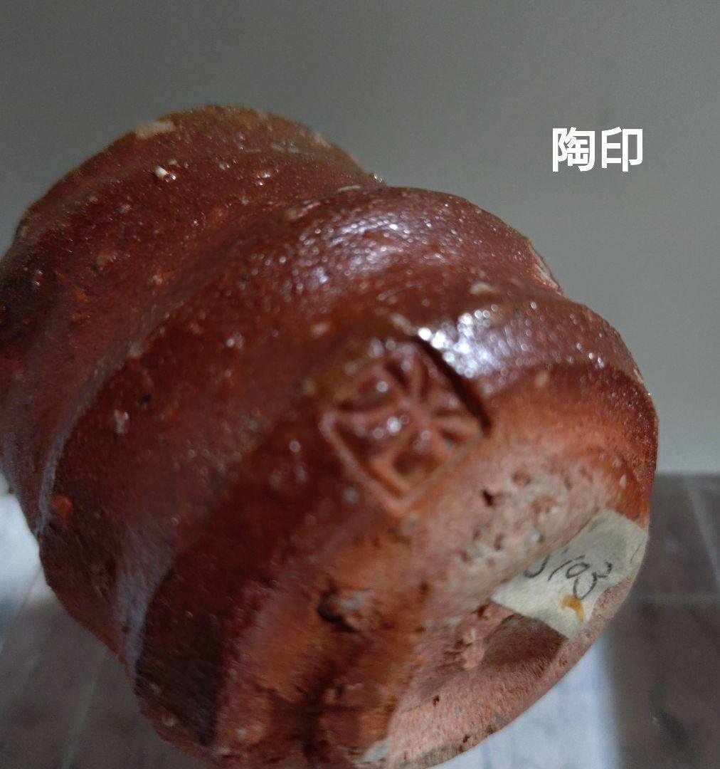 俳優『丘みつ子』作【 ぐい呑み】 陶器