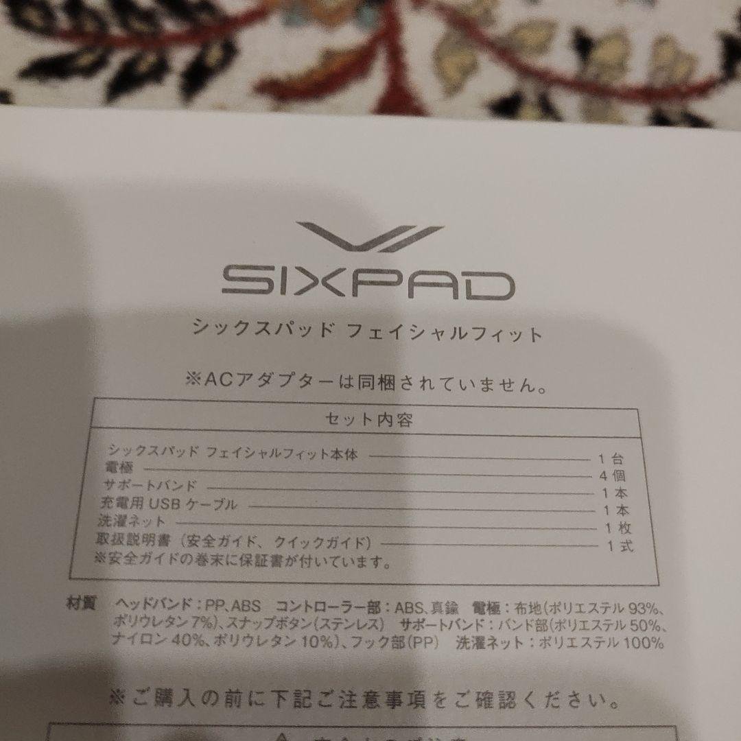 お値引きしました。‼️新品正規品 SIXPADフェイシャルフィット 美顔器