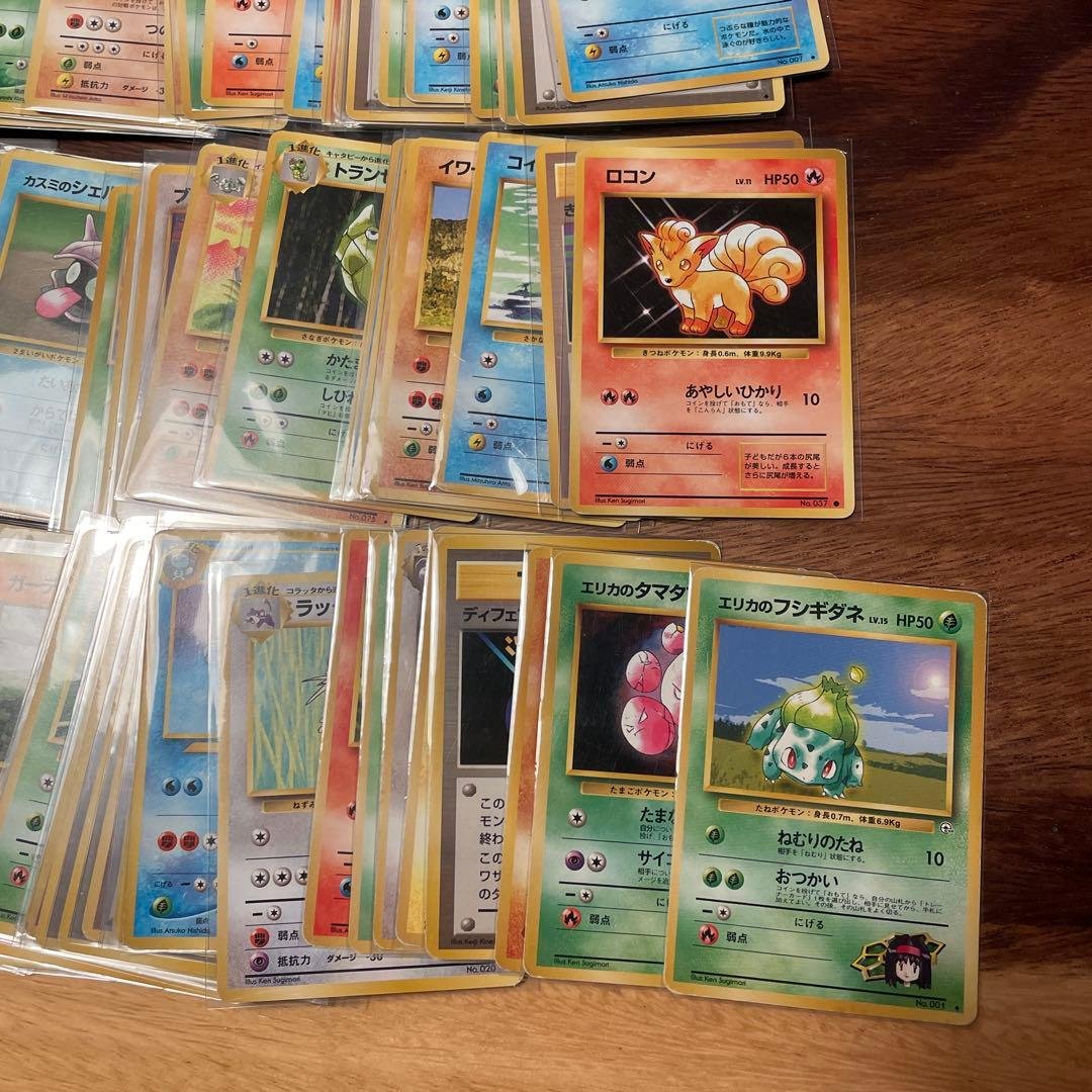 旧裏　ポケモンカード　111枚　被りなし　まとめ売り