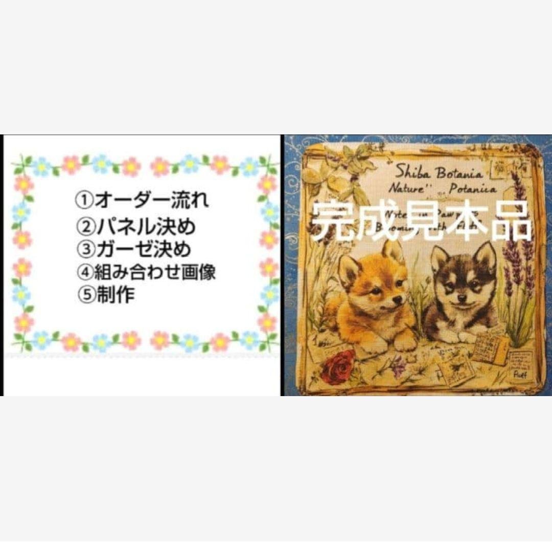 オーダーページ　ハンカチ609 TVにゃんこ柄　ハンドメイド3/10