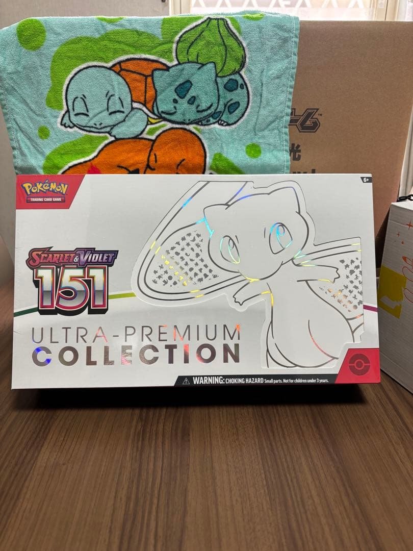 【新品未開封】シュリンク付きポケモンカード151 ウルトラプレミアムコレクション