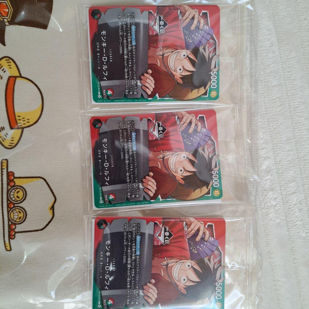 ONE PIECE一番くじ&カード
