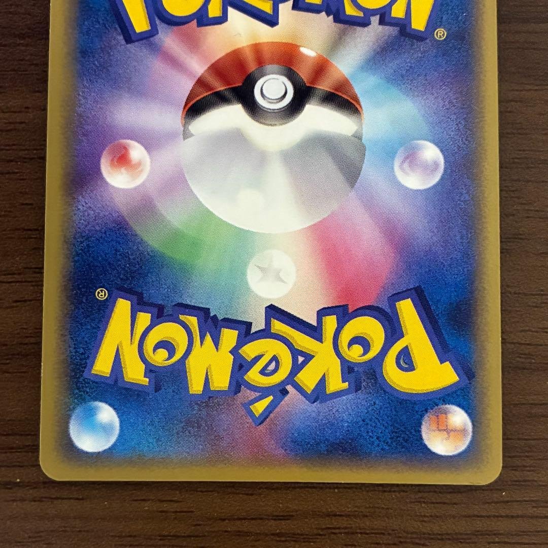ポケモンカード　サンダースex ホロン　1edition