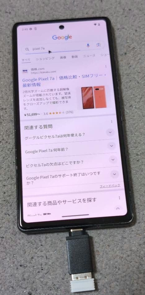 ジャンクGoogle Pixel 7a 128GB