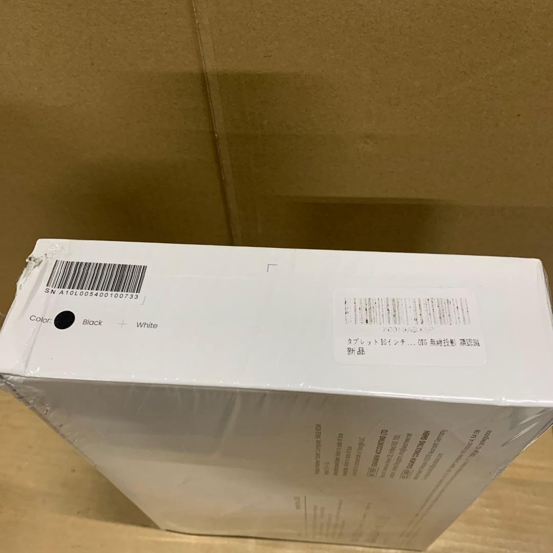 新品　タブレット10インチ- android タブレットセット