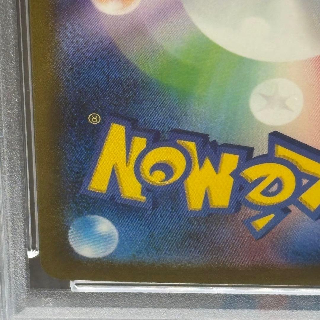 【PSA10】 ポケモンカードゲームミュウツー CLK 014/032クラシック