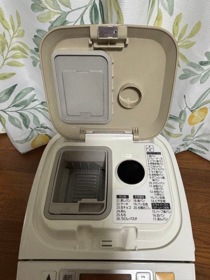 ★本日200円OFF★ Panasonic ホームベーカリー SD-BMS104