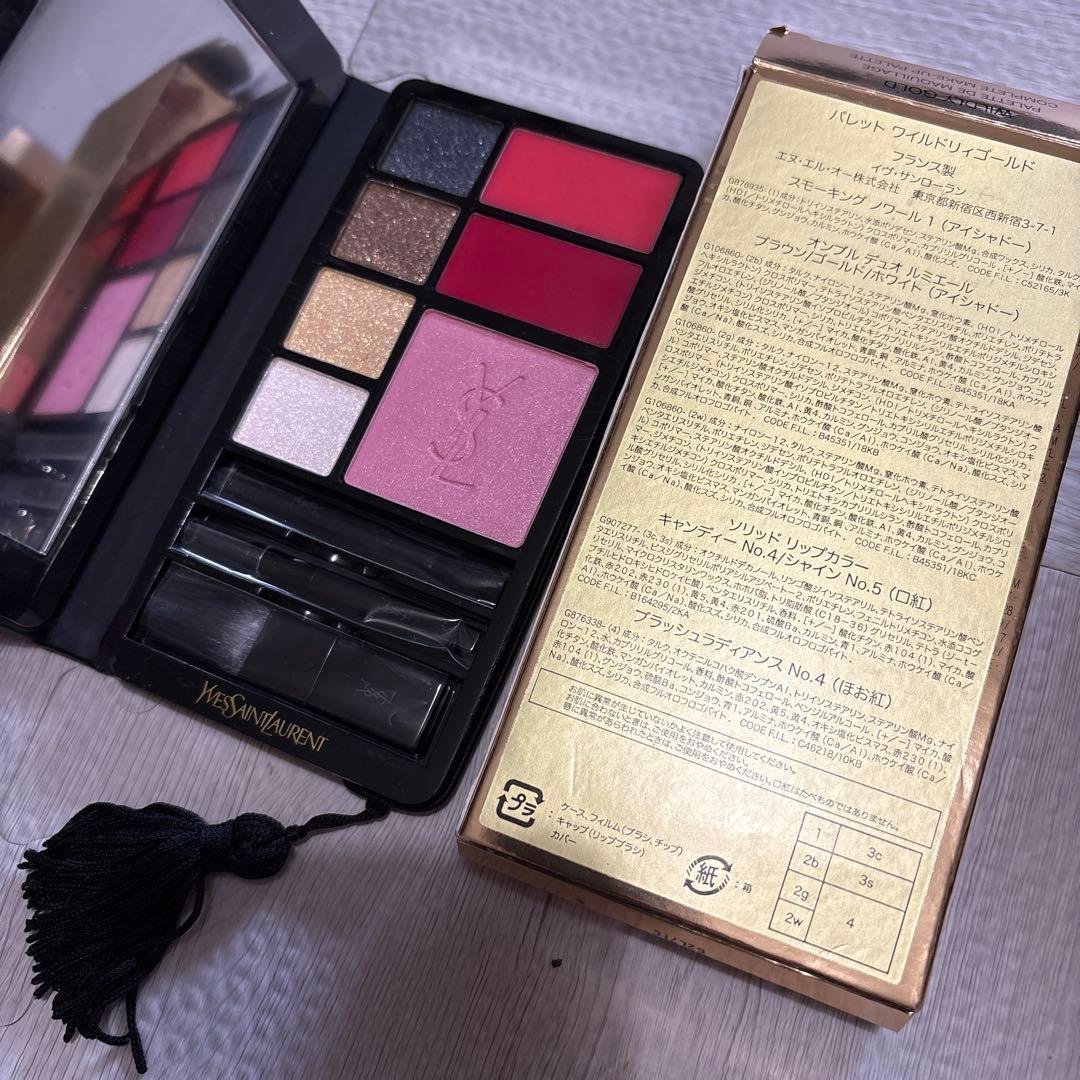 Yves Saint Laurent 4点セット