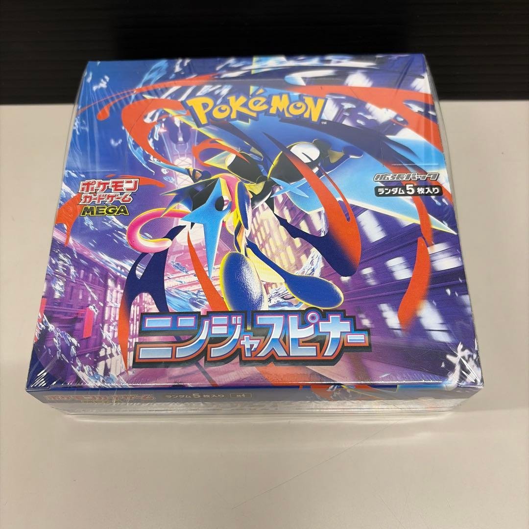 ポケモンカードニンジャスピナー【シュリンク付】