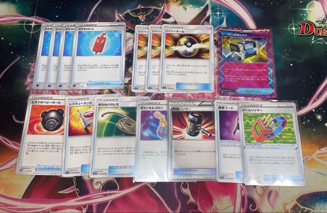 ポケモンカード引退品　エクストラ　ダストミュウデッキ5、6枚目に調整パーツ有り