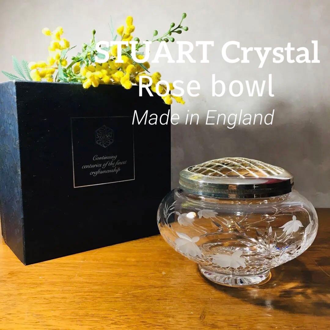 【廃盤】英国製　STUART スチュワートクリスタル　ローズボウル　花器