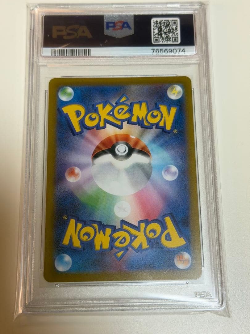 【PSA10】ヒスイの仲間たちSR S12aVSTARユニバース　249/172