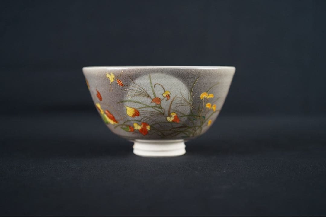 鞠絵 蔦 金彩 色絵 茶碗 共箱 茶道具