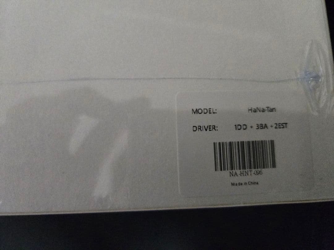 Nostalgia Audio X 花たん 118個 限定版イヤホン