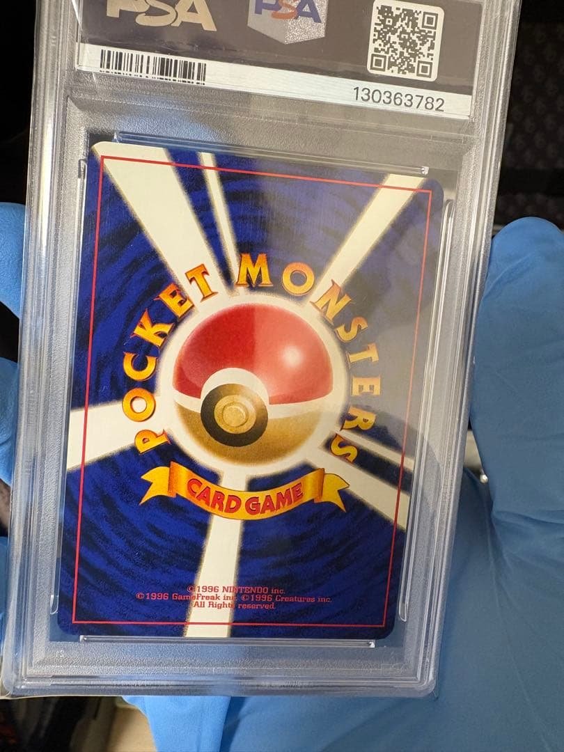 PSA8 ミュウ　旧裏