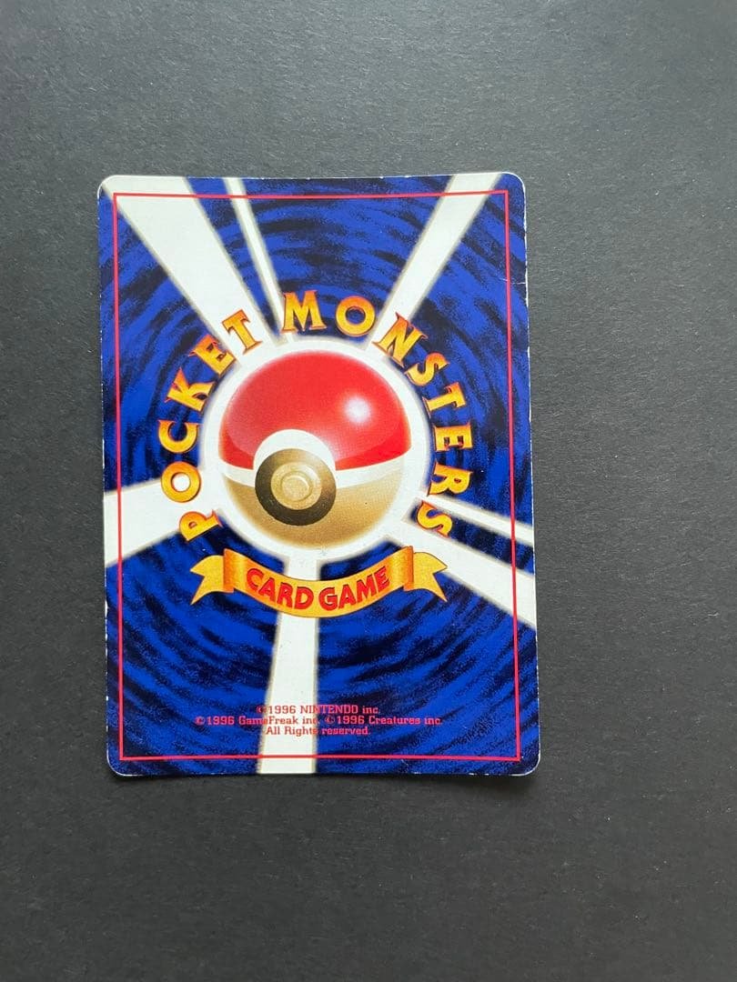 ポケモンカード カメックス 旧裏 キラ