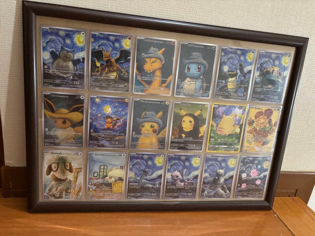 ポケモンカード 星夜アート18枚＋スリーブ7枚