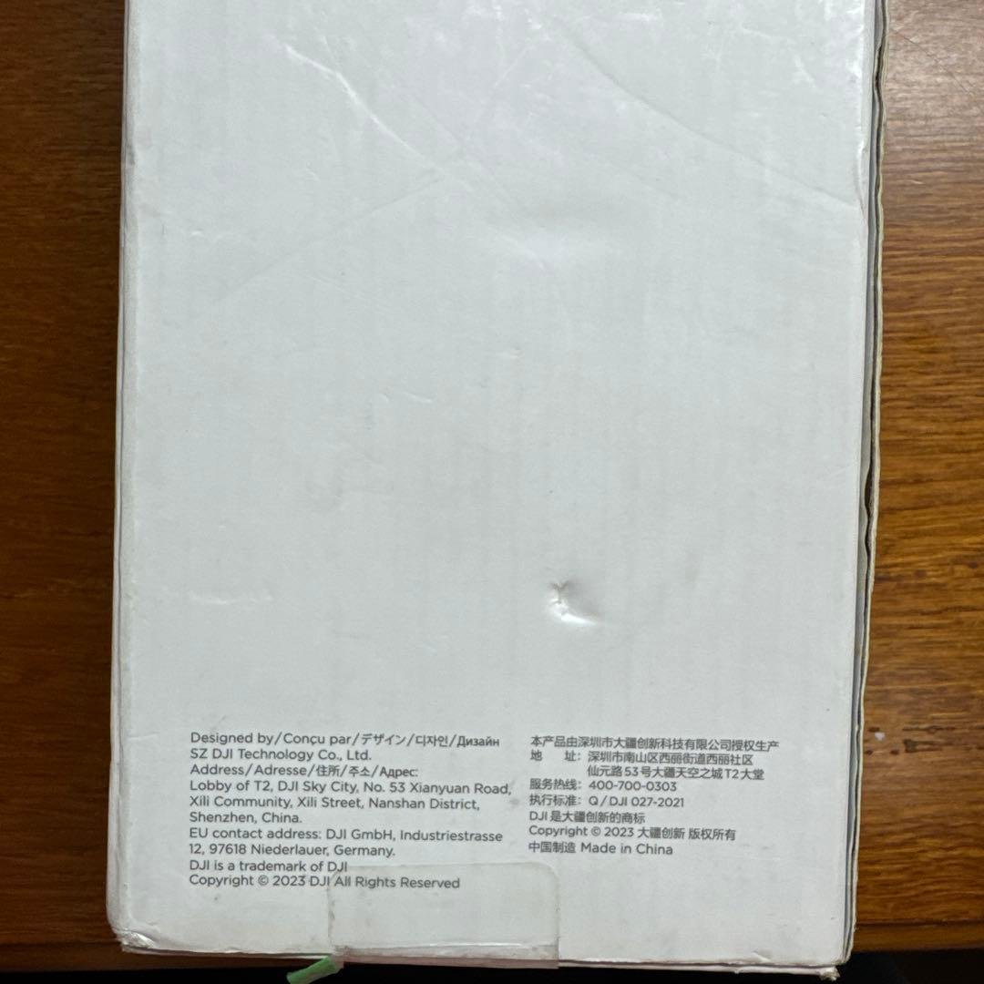 発電機・ポータブル電源 DJI Solar Panel Adapter Module (MPPT)