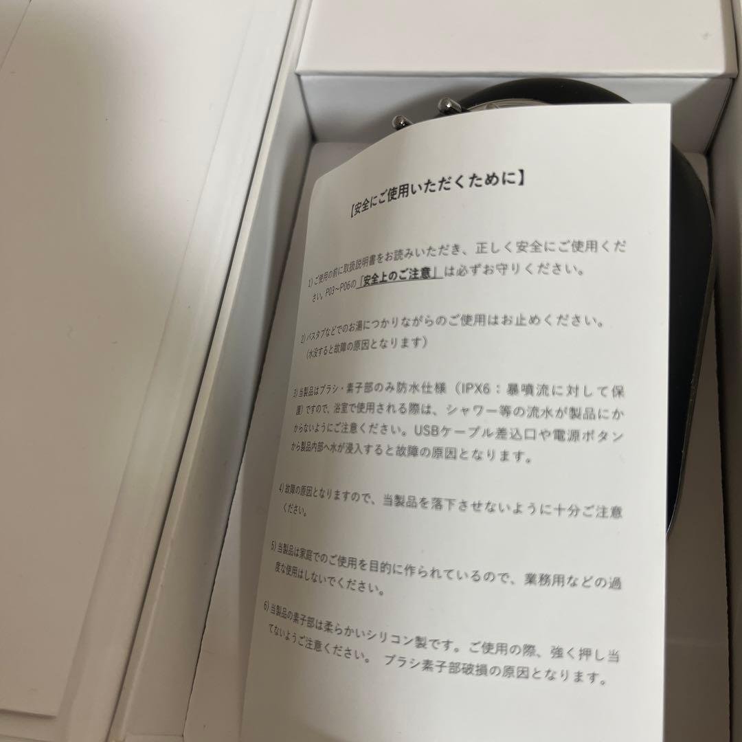 【美品】アデランススマスビート電動ブラシ（説明書なし）