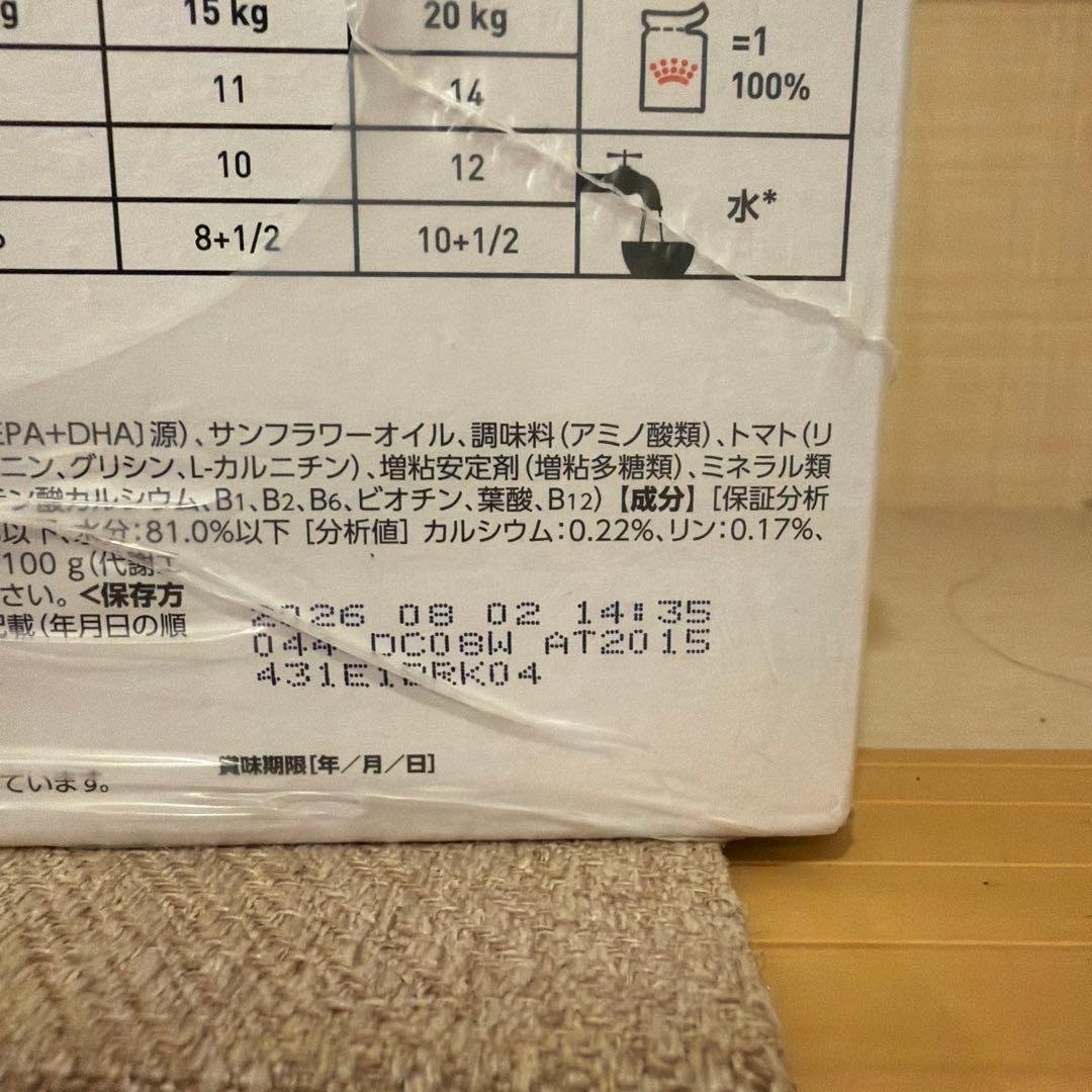  CANIN エイジングケア 85g x 12 3箱