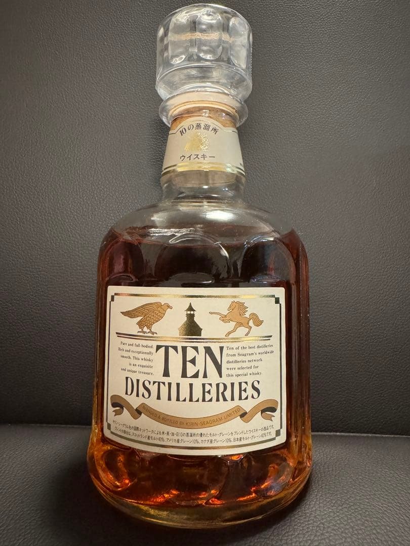 古酒 終売品 キリンシーグラム Ten ウイスキー