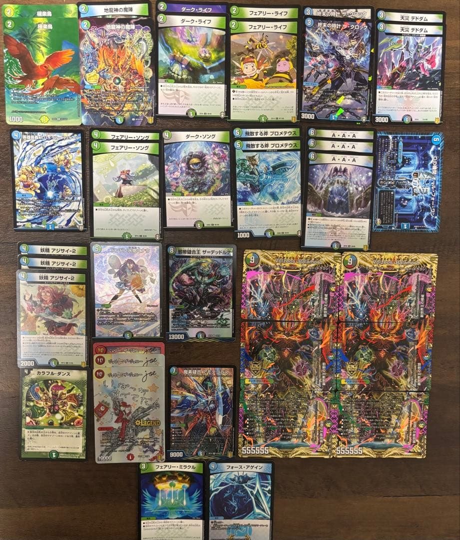 デュエマ 引退品 構築済みデッキ