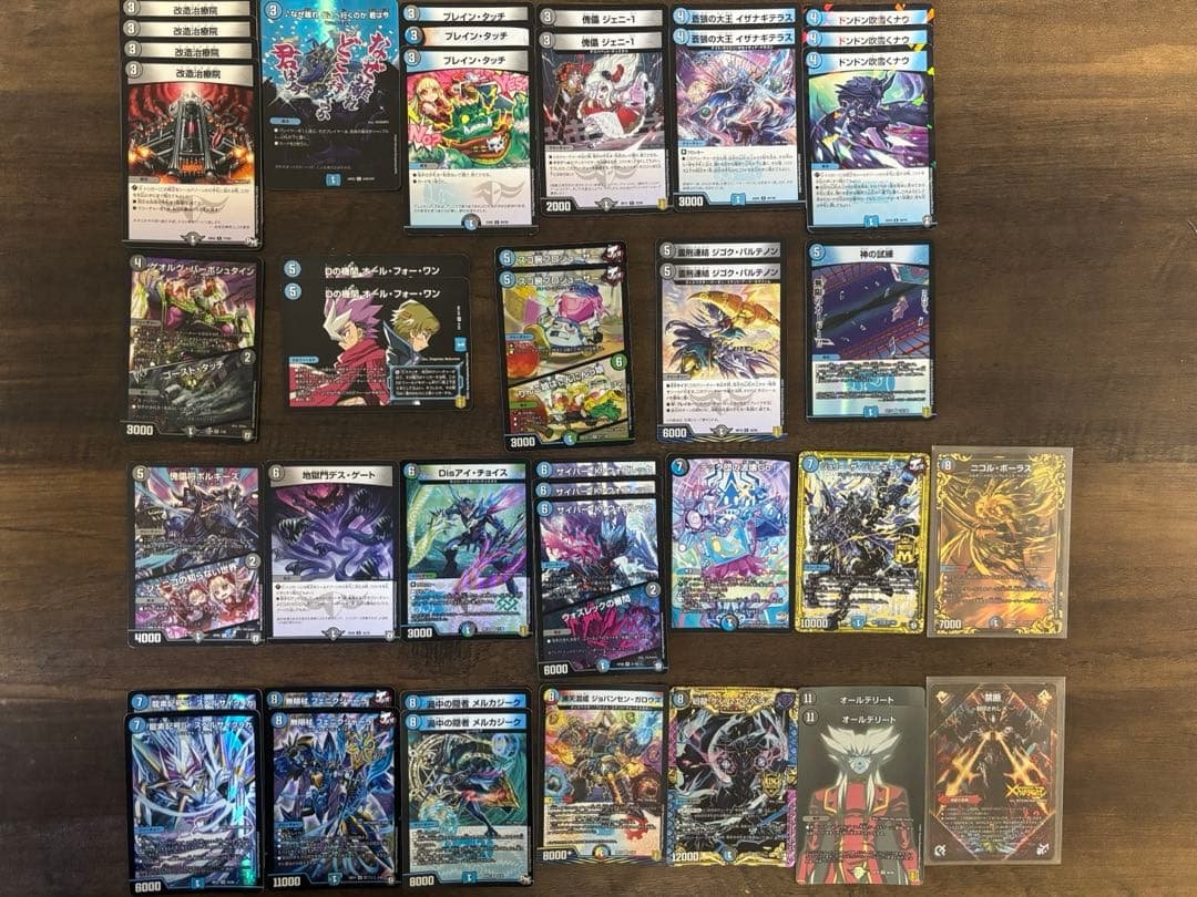 デュエマ 引退品 構築済みデッキ