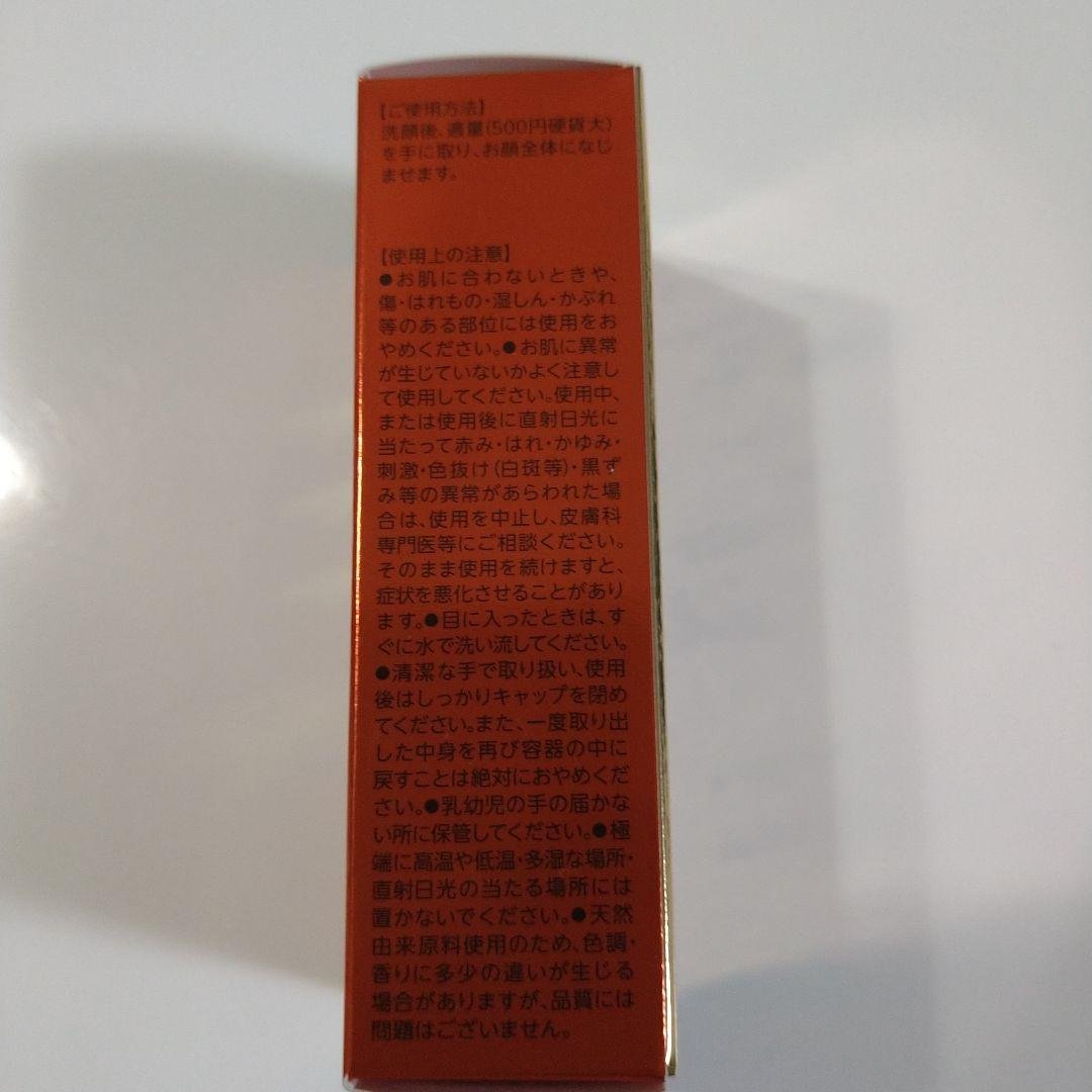 DR.CI:Labo VC100 ESSENCE LOTION EX 3点セット