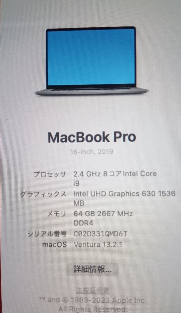 MacBook本体 MacBookPro 16.1/64GB/4TB/core i9 2.4GHz